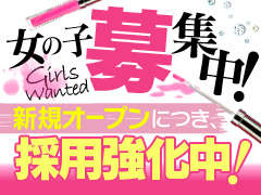 山形県山形市内近郊｜デリヘル｜山形激安デリヘル　70分9000円
