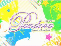 津山デリバリーヘルスパンドラ