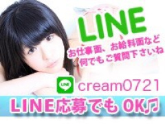 I knowすい～つ生クリームpie♪