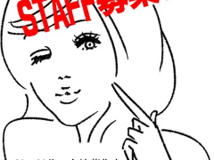 高松デリヘル　コールミー