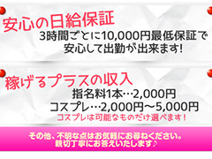 みっちゃくそけいぶ２４