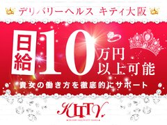 KITTY大阪（キティ大阪）