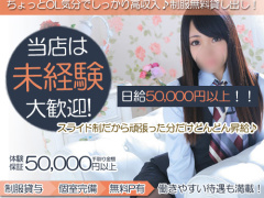 淫乱OL派遣商社 斉藤商事