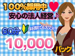 超絶ハンパじゃない専門学校