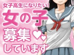 オナクラ｜大阪市浪速区難波中｜大阪オナクラ女子校生はやめられない